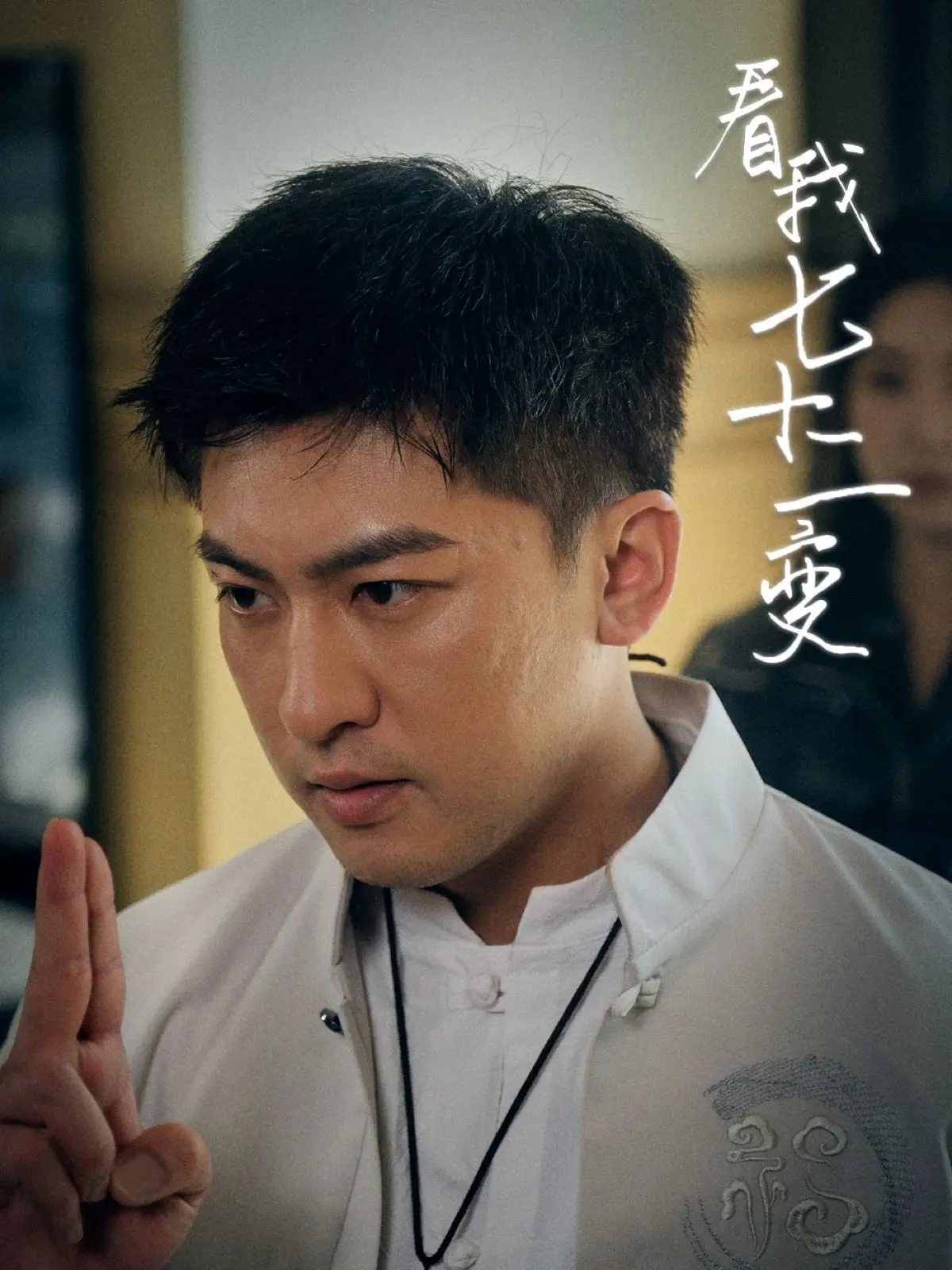 《看我七十二变》：重温蔡依林的青春变奏，华语乐坛的时代印记！