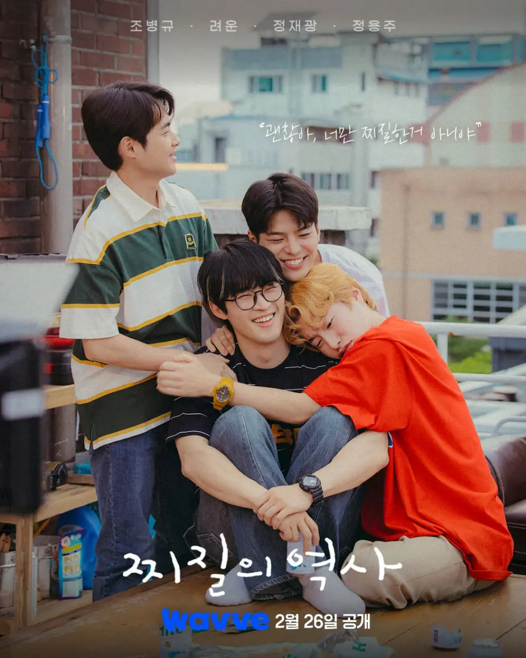 爆笑来袭！《没出息的历史》：一部让你笑出腹肌的历史喜剧，颠覆你的认知！