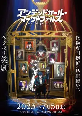 《梦笔不能停》：一支笔引发的爆笑喜剧，脑洞大开笑到停不下来！