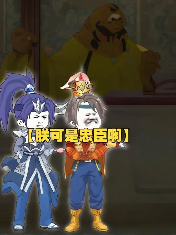 《朕可是忠臣啊》：爆笑穿越剧，看现代打工人如何用物资系统玩转古代王朝！