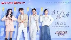 《妈妈咪呀 第九季》：美食、友谊与欢乐齐飞，治愈你的所有不开心！