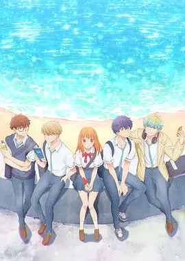 《终究、与你相恋。》：一场跨越时空的爱恋，在美食与乡土气息中寻找真我