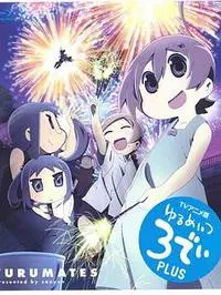 沉浸式探索《希望宅邸3D 第二季》：情感纠葛与3D视觉的惊艳之旅