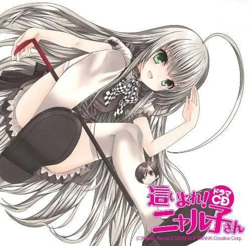 《潜行吧! 奈亚子 remember・my・love （Kraft老师)》：邪神也要谈恋爱？全程高能吐槽，笑到喷饭！