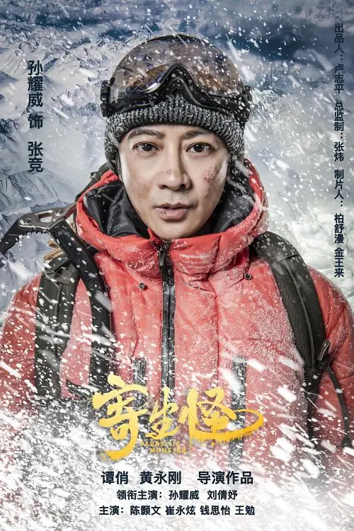 《寄生怪》：惊悚来袭！异形入侵，人类如何自救？揭秘末日下的生存法则与人性抉择