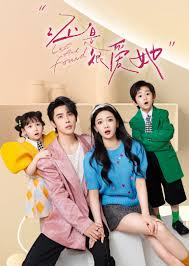 《还是很爱她》：一场关于爱与失去的救赎，在遗憾中找寻希望的微光