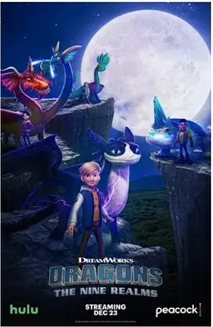 《驯龙高手：九大王国 第六季》：少年与龙的羁绊再升级，全新冒险燃爆来袭！