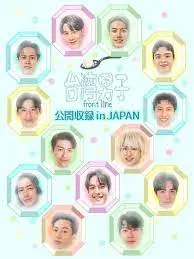 《台湾男子》：不止情爱！六个真爱故事串联台湾社会变迁，一部触及灵魂的治愈系影像