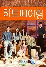 《心脏配对》：当人工智能遇上灵魂碰撞，一场跨越算法的爱情能否真的发生？