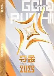 《夺金2025》影评：未来世界能源争夺战，科技与人性的博弈！