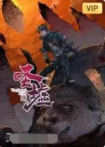 《圣墟》：一部探讨人生终极意义与情感纠葛的史诗级玄幻巨作，口碑炸裂，必看推荐！